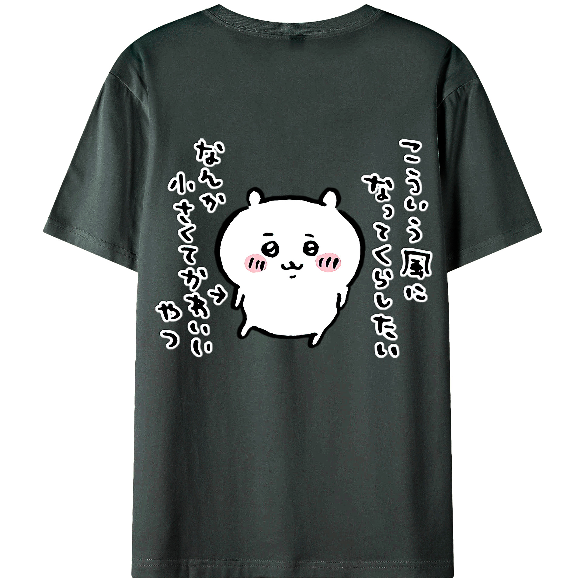 （画像用） ちいかわ ちいかわ Chii-kawa chiikawa 綿100％ メンズ半袖Tシャツ（バックプリント） 通気性
